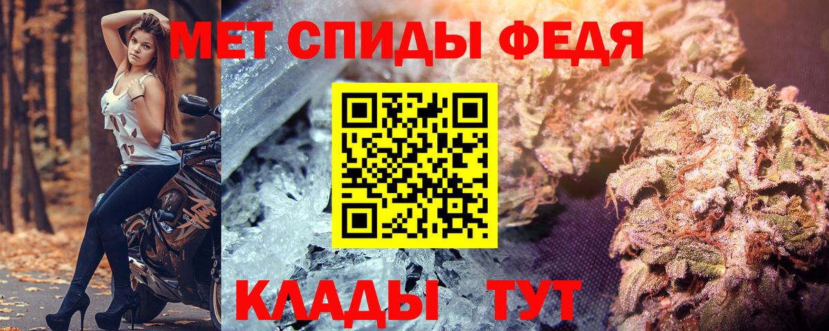 Amphetamine Розовый Саранск