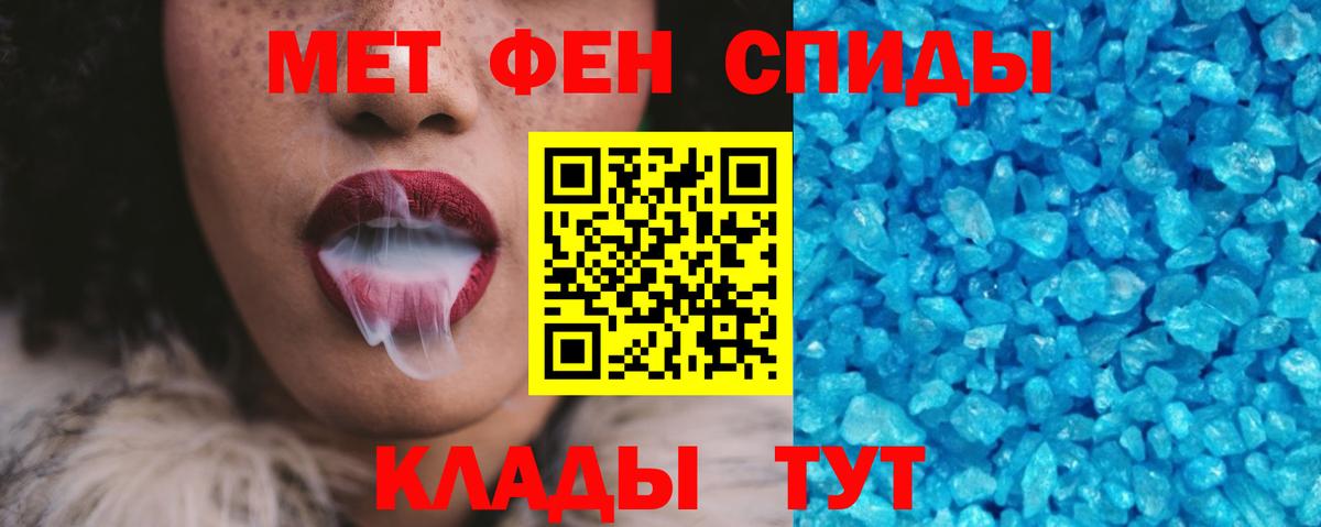 АМФ Premium  АМФЕТАМИН  Саранск  Вход с VPN 