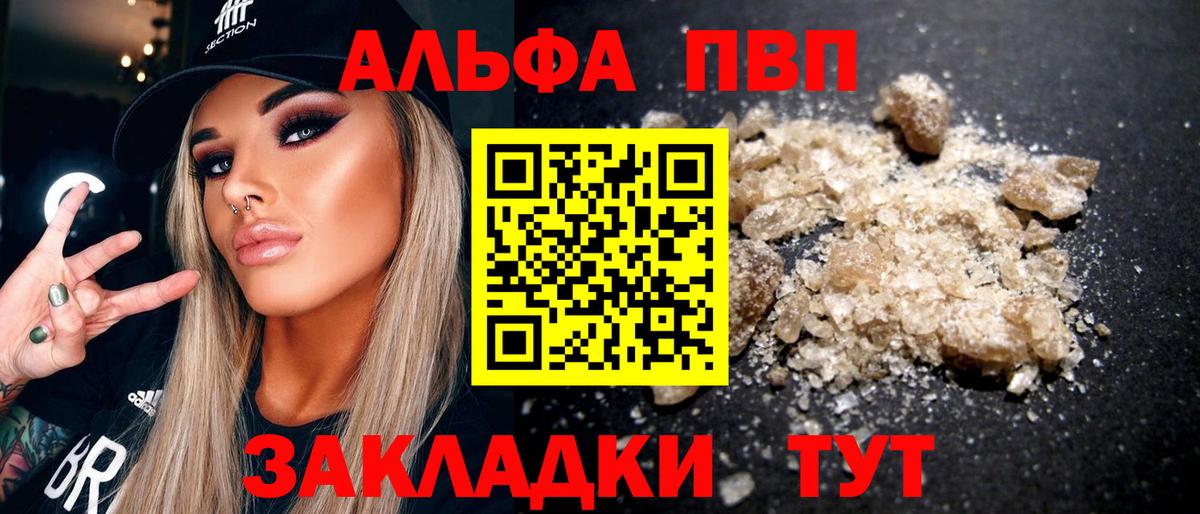 Саранск  ГАШИШ  Конопля  ГАШ  МАРИХУАНА  Вход с VPN  Меф МЯУ МЯУ кристаллы  Метамфетамин 