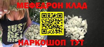 прущая мука Рязань