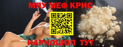 тгк Рузаевка