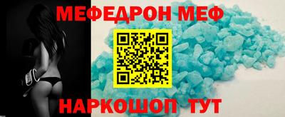 тгк Рузаевка