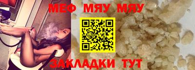 прущая мука Рязань