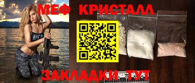 2c-b Рыбинск