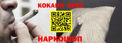 2c-b Рыбинск