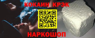 2c-b Рыбинск