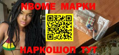 2c-b Рыбинск
