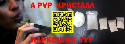 тгк Рузаевка