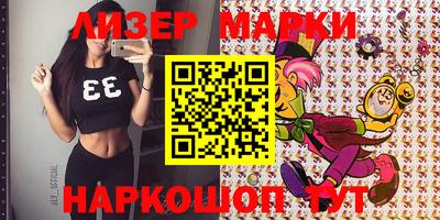 тгк Рузаевка