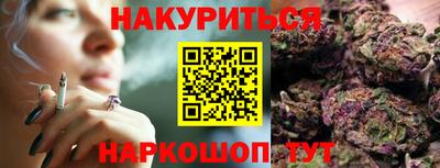 2c-b Рыбинск