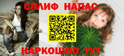 2c-b Рыбинск