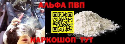 тгк Рузаевка