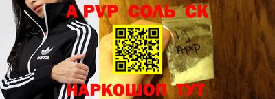 2c-b Рыбинск