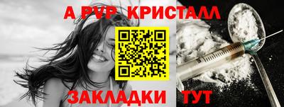 2c-b Рыбинск