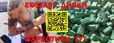 2c-b Рыбинск