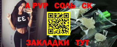 2c-b Рыбинск
