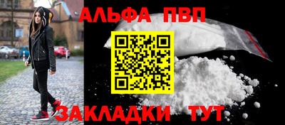 прущая мука Рязань