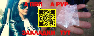 прущая мука Рязань