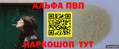 тгк Рузаевка