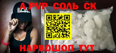 прущая мука Рязань