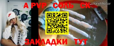 2c-b Рыбинск