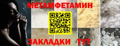 тгк Рузаевка