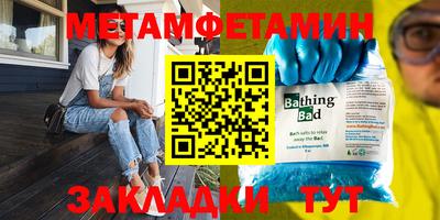 2c-b Рыбинск