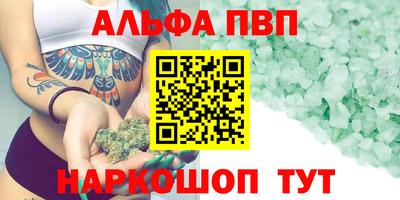 тгк Рузаевка