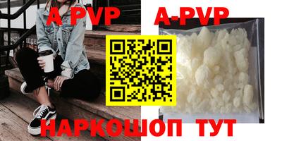 тгк Рузаевка