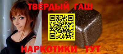 тгк Рузаевка