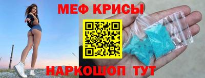 2c-b Рыбинск