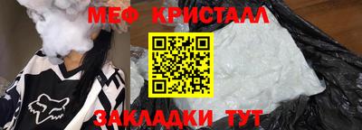 тгк Рузаевка